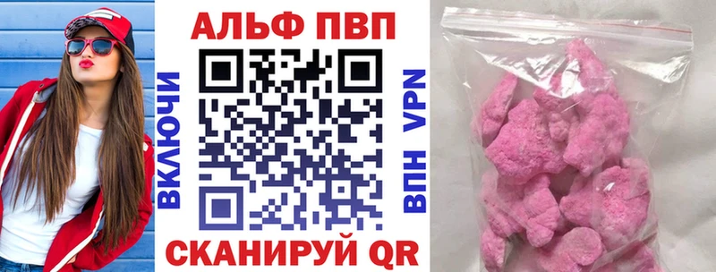 наркотики  Чернушка  APVP мука 