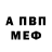 Амфетамин 98% Chubi L