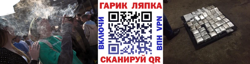 ГАШ индика сатива  omg ссылка  Чернушка 