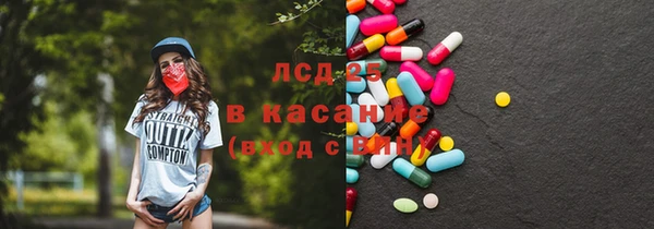 прущий лед Сосновоборск