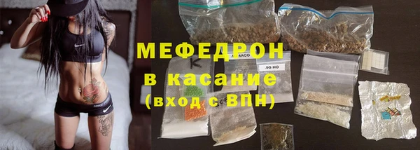 ALPHA-PVP Сосновый Бор