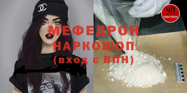 индика Балабаново