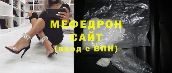индика Балабаново