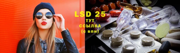 марки lsd Балахна