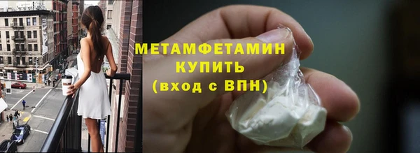 марки lsd Балахна