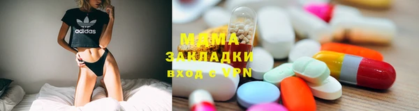 марки lsd Балахна