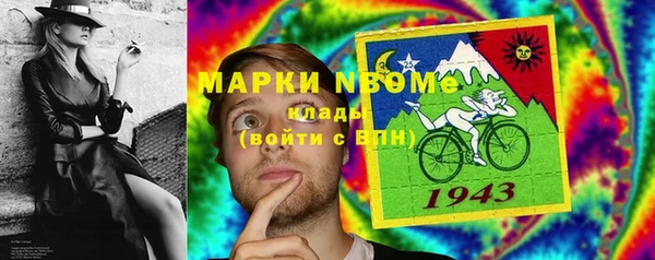 прущие крисы Сафоново