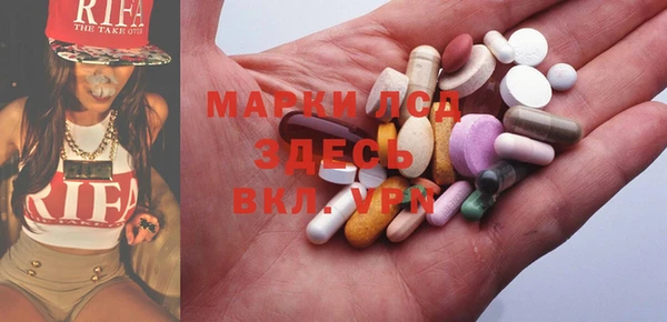 марки lsd Балахна