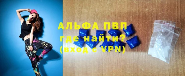 марки lsd Балахна