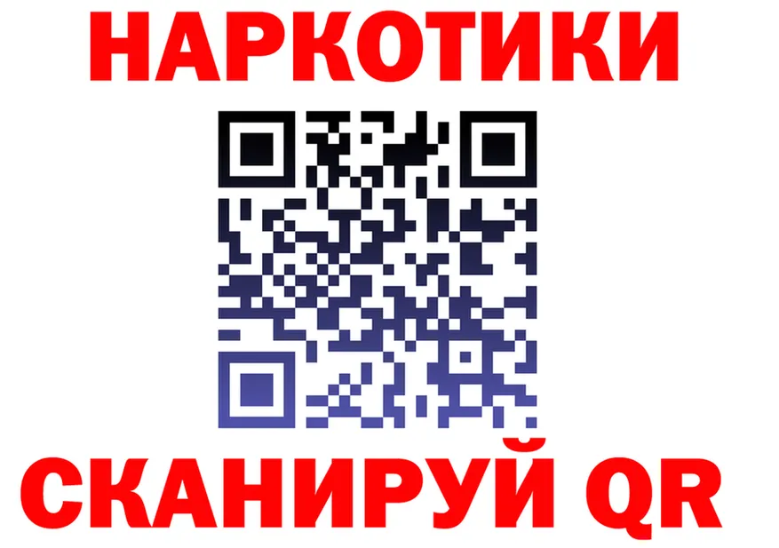 Что такое наркотики shop формула Чернушка