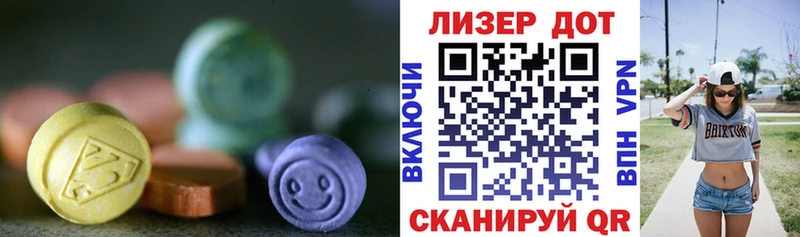 где купить наркотик  Чернушка  LSD-25 экстази ecstasy 