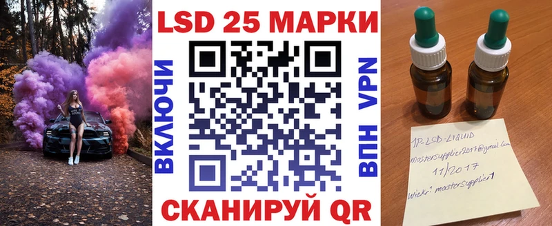 Марки N-bome 1500мкг Чернушка