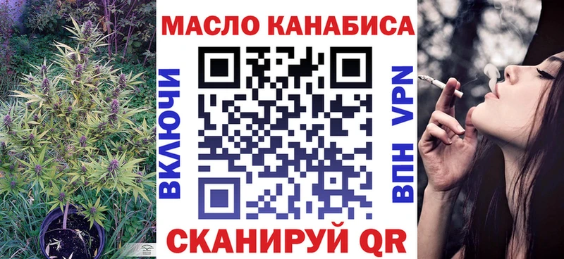 что такое наркотик  Чернушка  ТГК Wax 
